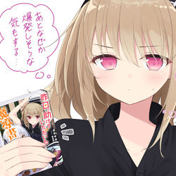 This is a pixiv picture whose title is 昨日、助けていただいた魔導書です.