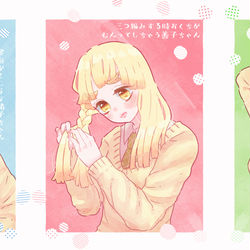 This is a pixiv picture whose title is かまぼこちゃん🎀.