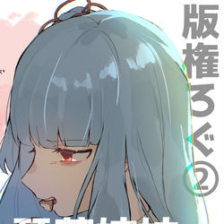 This is a pixiv picture whose title is 版権ろぐ②.