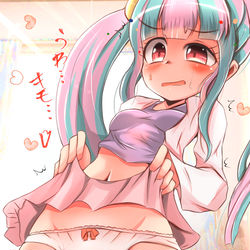This is a pixiv picture whose title is 誕生日記念に喜んでパレオさんもぱんつ見せてくれました❤.