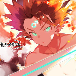 This is a pixiv picture whose title is 覚醒カケルくん.