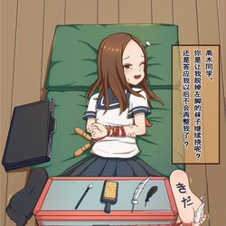 This is a pixiv picture whose title is 高木同学被反捉弄？.
