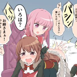 This is a pixiv picture whose title is いろ灯.