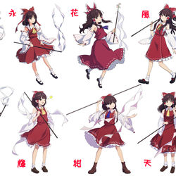 This is a pixiv picture whose title is 霊夢さんコレクション.