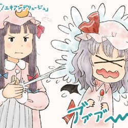 This is a pixiv picture whose title is 土水符「ノエキアンデリュージュ」.