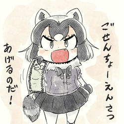 This is a pixiv picture whose title is 5000兆円くれるアライさん.