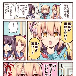 This is a pixiv picture whose title is 沖田さんのすべらない話！.
