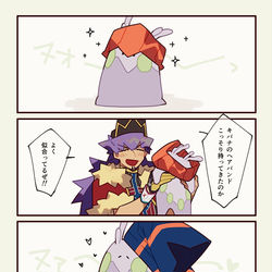 This is a pixiv picture whose title is ****.