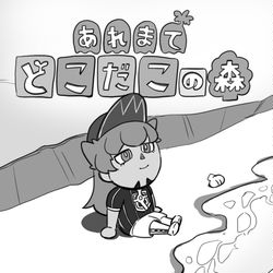This is a pixiv picture whose title is チャンピオン島dnd.