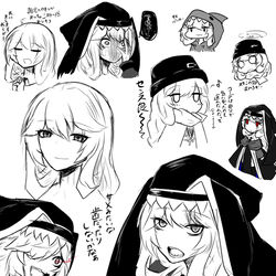 This is a pixiv picture whose title is アークナイツお絵描きまとめ.