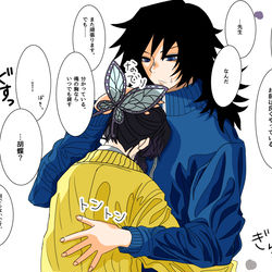 This is a pixiv picture whose title is キメ学ぎゆしの三選.