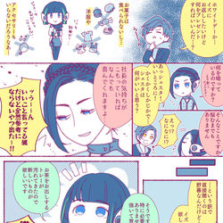 This is a pixiv picture whose title is ホワイトデーまとめ.