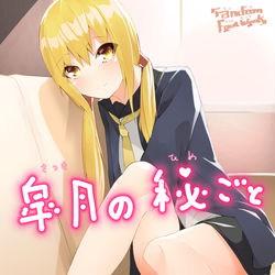 This is a pixiv picture whose title is 皐月の秘めごと.