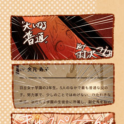 This is a pixiv picture whose title is みつけた！.