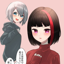This is a pixiv picture whose title is 蘭モカ.