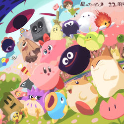This is a pixiv picture whose title is 星のカービィ322周年！.