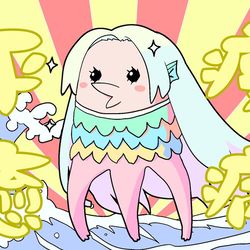 This is a pixiv picture whose title is 見てよし描いてよしのすごいやつ.