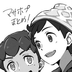 This is a pixiv picture whose title is マサホプまとめ.