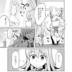 This is a pixiv picture whose title is FGOアンソロSTAR告知.