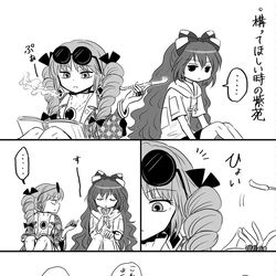 This is a pixiv picture whose title is 構って欲しい姉妹.