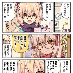 This is a pixiv picture whose title is 沖田さんとオルタの悪魔的な夜.