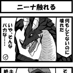This is a pixiv picture whose title is ニーナ.