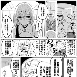 This is a pixiv picture whose title is 【第12話】まんがでわかれ、アズレン北方連合.