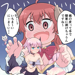 This is a pixiv picture whose title is うなされ魔法少女.