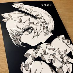 This is a pixiv picture whose title is 本の通販のお知らせ.