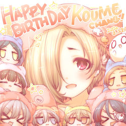 This is a pixiv picture whose title is 小梅ちゃんお誕生日おめでとおおおおおお！！！.