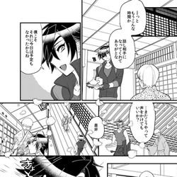 This is a pixiv picture whose title is 主燭漫画（原作・けろさん）.