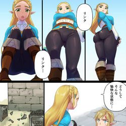 This is a pixiv picture whose title is 生まれ変わったら道になりたい.