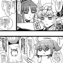 This is a pixiv picture whose title is ふぁてご #183.