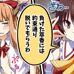 This is a pixiv picture whose title is 【動画】博打破戒録 レイム！.