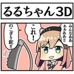 This is a pixiv picture whose title is ブラッドボーン系美大生.