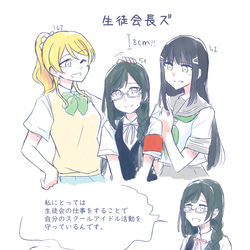 This is a pixiv picture whose title is ラ！オールスターズまとめ（虹学ちゃんの電撃組とスクスタ）.
