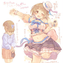 This is a pixiv picture whose title is 2020春かな子ちゃんつめあわせ.