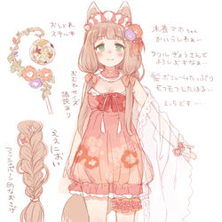 This is a pixiv picture whose title is 水着マホちゃんとマホマホ王国.