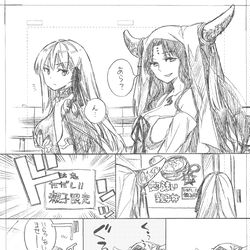 This is a pixiv picture whose title is キアカマ.
