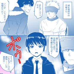 This is a pixiv picture whose title is 【即興落書き】不破さんに亡の姿を重ねる滅びパパ.