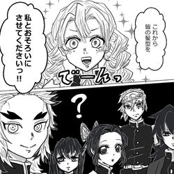 This is a pixiv picture whose title is お揃いの髪型.