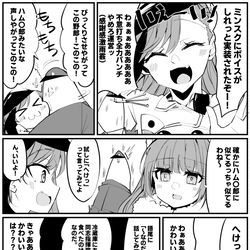 This is a pixiv picture whose title is 【第13話】まんがでわかれ、アズレン北方連合.