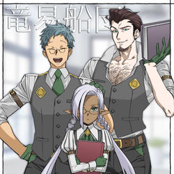 This is a pixiv picture whose title is 【PFAOS】竜易船団ファフニール法務部.