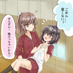 This is a pixiv picture whose title is 重いかな？.