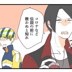 This is a pixiv picture whose title is まとめ14.