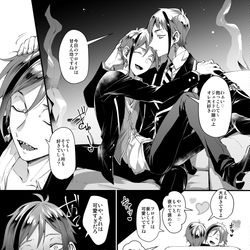This is a pixiv picture whose title is キレるポイントがよくわからないフロイド.