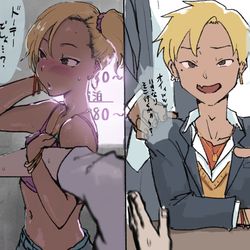This is a pixiv picture whose title is オタクくんさぁ・・・5.