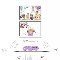 This is a pixiv picture whose title is けもフレわくわく4コマまんが「伝統芸能」.