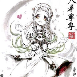 This is a pixiv picture whose title is 【極道畫師】八尋寧寧.