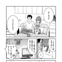 This is a pixiv picture whose title is 「初恋今恋ラブレター」26.